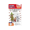 横井定 幼児用立体不織布マスク ムーミン谷のなかまたち 5枚 FCR6624