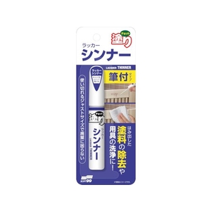 ソフト99 ちょっと塗りペイント シンナー FC271HR-8370900-イメージ2