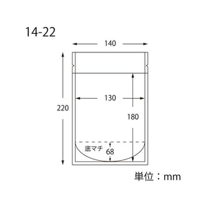 ヘイコー チャックスタンド袋 BA14-22 クラフト 25枚 FC900SB-006657241-イメージ5