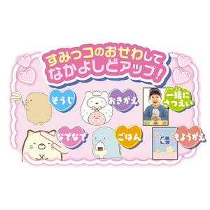 タカラトミー 大きな画面で世界が広がる!すみっコスマホワイド プレミアムセット 映画すみっコぐらし 空の王国とふたりのコ ｽﾐﾂｺｽﾏﾎﾜｲﾄﾞﾌﾟﾚﾐｱﾑｾﾂﾄｴｲｶﾞ-イメージ10
