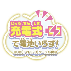 タカラトミー 大きな画面で世界が広がる!すみっコスマホワイド プレミアムセット 映画すみっコぐらし 空の王国とふたりのコ ｽﾐﾂｺｽﾏﾎﾜｲﾄﾞﾌﾟﾚﾐｱﾑｾﾂﾄｴｲｶﾞ-イメージ12