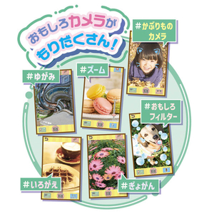 タカラトミー 大きな画面で世界が広がる!すみっコスマホワイド プレミアムセット 映画すみっコぐらし 空の王国とふたりのコ ｽﾐﾂｺｽﾏﾎﾜｲﾄﾞﾌﾟﾚﾐｱﾑｾﾂﾄｴｲｶﾞ-イメージ7
