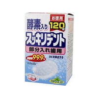 ライオンケミカル スッキリデント入れ歯洗浄剤 部分用120錠 F034960-49110010