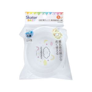 スケーター ベビー用 PP製 小鉢 シナぷしゅ FC099PY-XP24AG-イメージ2