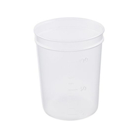 アズワン ディスポカップ(ブロー成型)φ56×φ47×72mm 100mL FCD068Z-1-4659-21