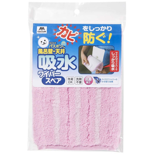 山崎産業 ユニットバスボンくん 抗菌 風呂壁・天井 吸水ワイパー スペア FCG199W-イメージ2