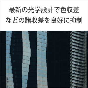 SONY Eマウント用レンズSEL600F63GM SEL600F63GM-イメージ6