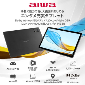 AIWA タブレット aiwa tab AG10 ブラック JA3-TBA1003-イメージ4