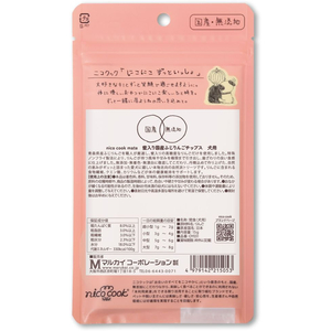 マルカイコーポレーション nico cook 蜜入り国産ふじりんごチップス 犬用 15g FCD335R-イメージ2