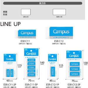 コクヨ キャンパス よく消えるのに折れにくい消しゴム 長方形 M 白 1P FCJ607R-ESR-C12-1P-イメージ6
