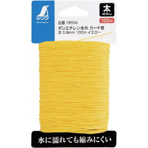 シンワ測定 ポリエチレン水糸 カード巻 太 ０．８ｍｍ １００ｍイエロー シンワ　ポリエステル水糸 78556-イメージ1