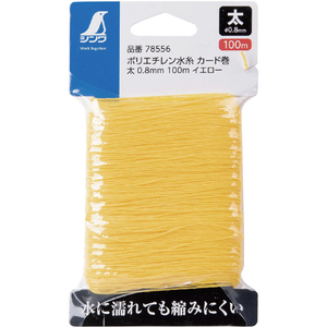 シンワ測定 ポリエチレン水糸 カード巻 太 ０．８ｍｍ １００ｍイエロー シンワ　ポリエステル水糸 78556-イメージ3