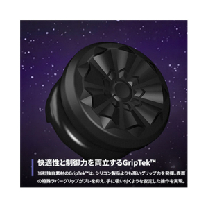 KONTROLFREEK PS5コントローラーアクセサリー 6200-PS5-イメージ5