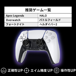 KONTROLFREEK PS5コントローラーアクセサリー 6200-PS5-イメージ7