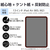 エレコム 13インチiPad Air(M3/M2)用フィルム 紙心地 反射防止 ケント紙タイプ TB-A25XFLAPLL-イメージ3