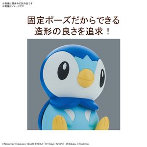 バンダイスピリッツ ポケモンプラモコレクション クイック!! 06 ポッチャマ ﾎﾟｹﾌﾟﾗｸｲﾂｸ06ﾎﾟﾂﾁﾔﾏ-イメージ3