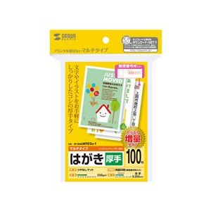 サンワサプライ マルチはがき・厚手（増量） JP-DHKMT02N-1-イメージ1