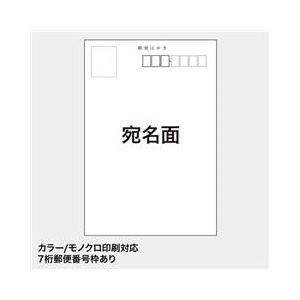 サンワサプライ マルチはがき・厚手（増量） JP-DHKMT02N-1-イメージ3