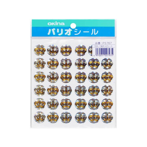 オキナ パリオシール 王冠シール 小 36片×2枚 FC132PM-PS767-イメージ1