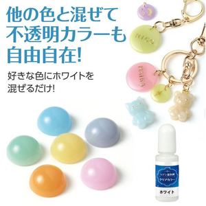 アーテック Artecレジン着色剤 透明色 10mL ホワイト FCE941U-58676-イメージ5