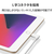 エレコム L型スタンダードLightningケーブル(1．2m) ホワイト MPA-UALL12WH-イメージ4