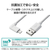 エレコム L型スタンダードLightningケーブル(1．2m) ホワイト MPA-UALL12WH-イメージ8