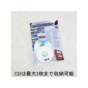 テージー クリアホルダー CDポケット付 A4 5枚 F809205-CC-145-17-イメージ2
