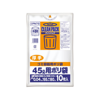 オルディ クリンパック 乳白半透明 45L 10枚 FC78920-CPN73