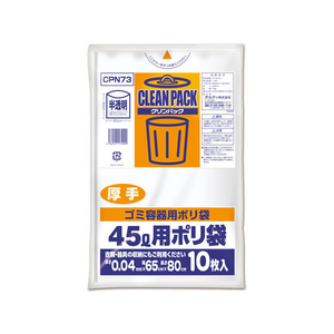 オルディ クリンパック 乳白半透明 45L 10枚 FC78920-CPN73-イメージ1