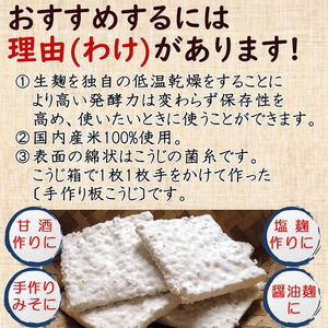 伊勢惣 みやここうじ四角型 200g×10袋 FC476RE-イメージ2