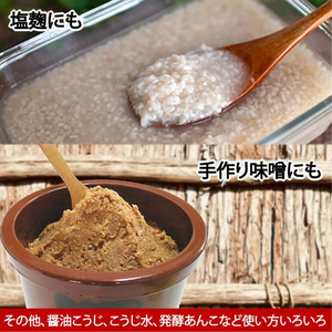 伊勢惣 みやここうじ四角型 200g×10袋 FC476RE-イメージ3