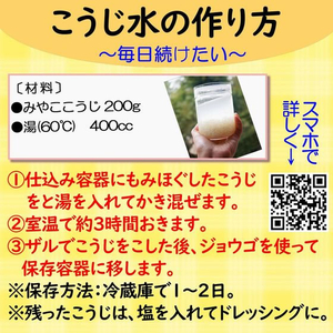 伊勢惣 みやここうじ四角型 200g×10袋 FC476RE-イメージ6