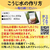 伊勢惣 みやここうじ四角型 200g×10袋 FC476RE-イメージ6