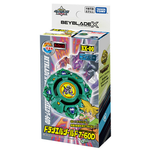 タカラトミー BX-00 ブースター ドラシエルシールド7-60D BX00ﾌﾞ-ｽ-ﾀ-ﾄﾞﾗｼｴﾙｼ-ﾙﾄﾞ760-イメージ3