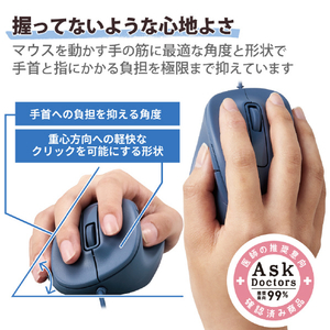 エレコム 静音 有線マウス 5ボタン XLサイズ EX-G ブルー M-XGXL30UBSKBU-イメージ3
