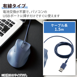 エレコム 静音 有線マウス 5ボタン XLサイズ EX-G ブルー M-XGXL30UBSKBU-イメージ6