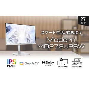 MSI 27型液晶ディスプレイ Modern MD272UPSW ホワイト MODERN-MD272UPSW-イメージ15