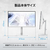 MSI 27型液晶ディスプレイ Modern MD272UPSW ホワイト MODERN-MD272UPSW-イメージ10