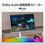 MSI 27型液晶ディスプレイ Modern MD272UPSW ホワイト MODERN-MD272UPSW-イメージ7