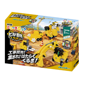 学研ステイフル Gakkenニューブロック ビルド重機セット GAKKENNBﾋﾞﾙﾄﾞｼﾞﾕｳｷｾﾂﾄ-イメージ2