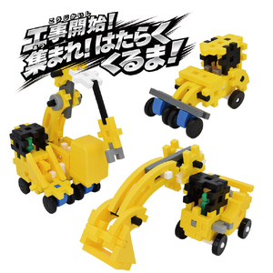 学研ステイフル Gakkenニューブロック ビルド重機セット GAKKENNBﾋﾞﾙﾄﾞｼﾞﾕｳｷｾﾂﾄ-イメージ4