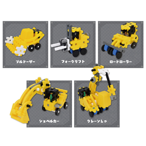 学研ステイフル Gakkenニューブロック ビルド重機セット GAKKENNBﾋﾞﾙﾄﾞｼﾞﾕｳｷｾﾂﾄ-イメージ6