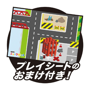 学研ステイフル Gakkenニューブロック ビルド重機セット GAKKENNBﾋﾞﾙﾄﾞｼﾞﾕｳｷｾﾂﾄ-イメージ7