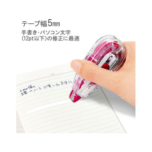 プラス ホワイパースライド交換テープ 5mm ピンク 10個 F081207-49561/WH115R10P-イメージ5