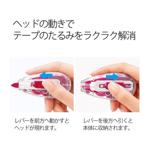 プラス ホワイパースライド交換テープ 5mm ピンク 10個 F081207-49561/WH115R10P-イメージ7