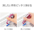 プラス ホワイパースライド交換テープ 5mm ピンク 10個 F081207-49561/WH115R10P-イメージ9