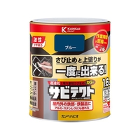 カンペハピオ サビテクト ブルー 1.6L FCB764M