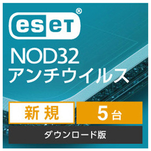 キャノンシステムソリューションズ DLESETNOD32ｱﾝﾁｳｲﾙｽ5PCDL ESET