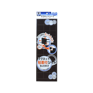 マグエックス マグネット粘着付シート カットタイプ 30片 F715235-MSWFC-08-イメージ1