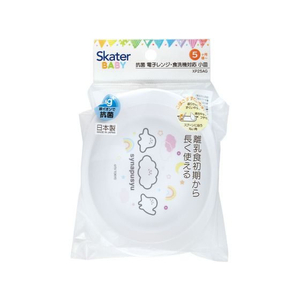 スケーター ベビー用 PP製 小皿 シナぷしゅ FC100PY-XP25AG-イメージ2
